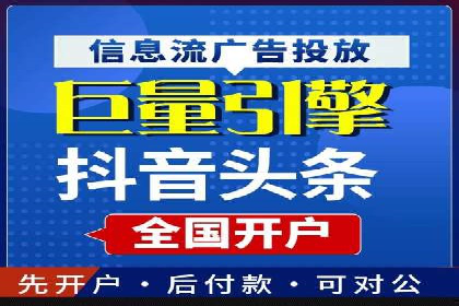 百度推广运营案例分享：助力企业快速崛起