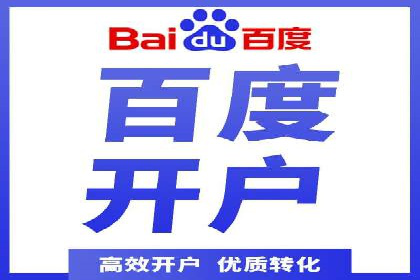 教育行业SEM服务的投放策略及效果展示