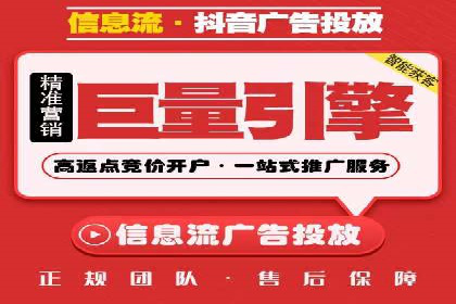 今日头条信息流广告的崛起与成功案例